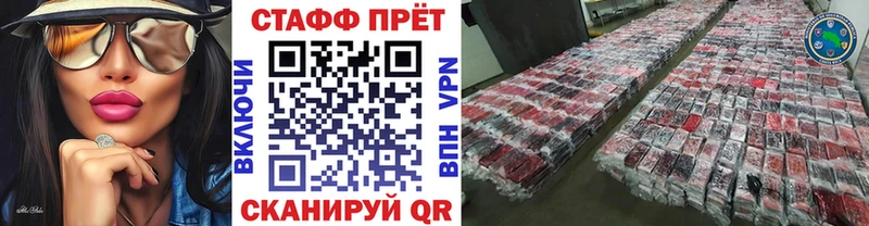 Купить закладку A-PVP  Мефедрон  ГАШ  Кокаин  Калачинск