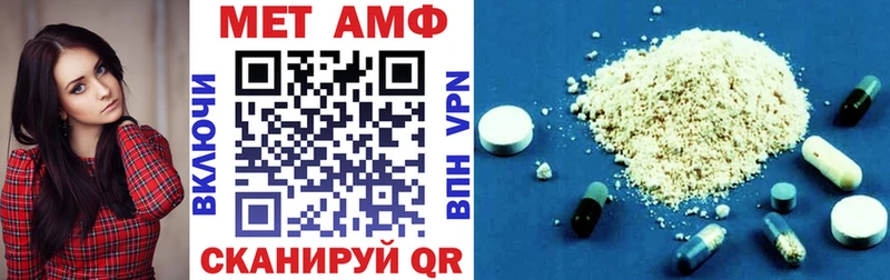 Купить Калачинск АМФ 98%