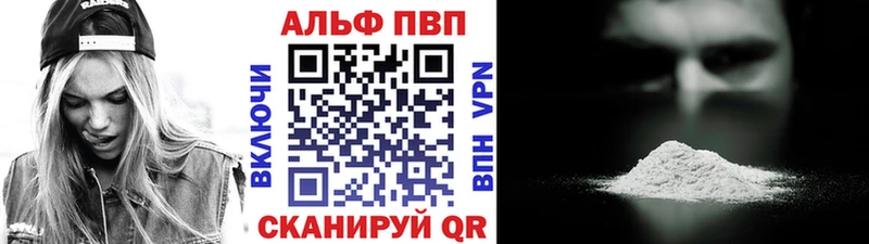 Alfa_PVP Crystall  Купить закладки  Калачинск 