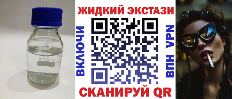 Бутират оксана  Купить закладки  Калачинск 