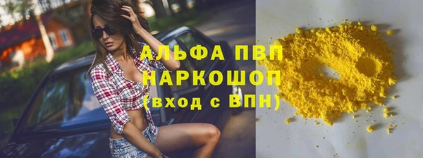 героин Инсар
