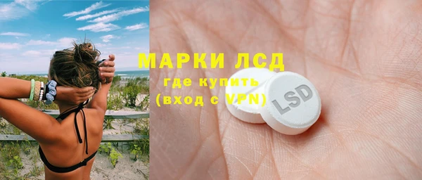 круглые Инта