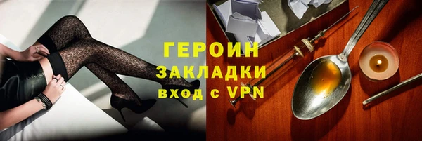 круглые Инта