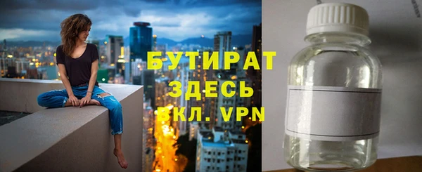 мяу мяу кристалл Иннополис