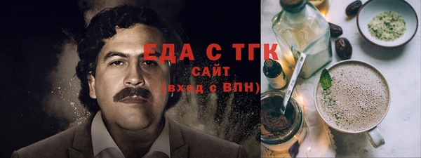 круглые Инта