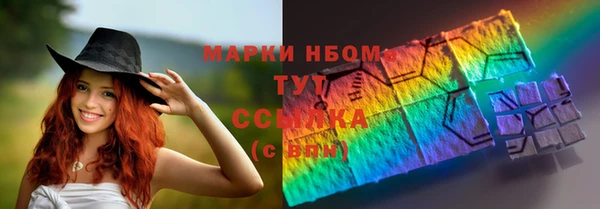 круглые Инта