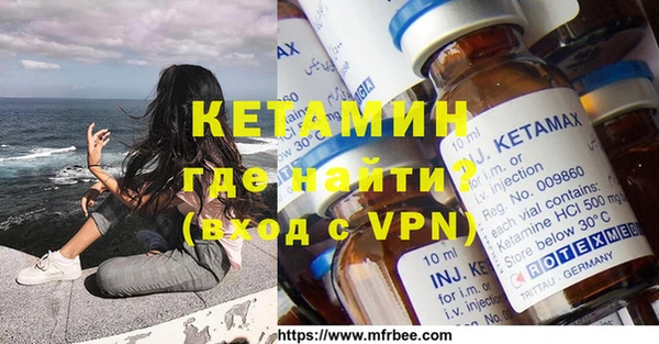 мяу мяу кристалл Иннополис
