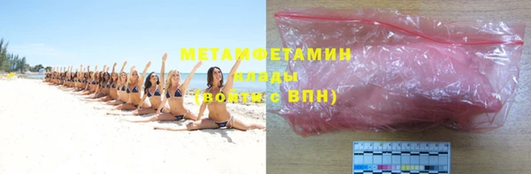 мяу мяу кристалл Иннополис