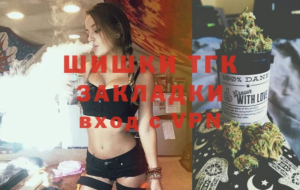 героин Инсар