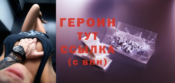 мяу мяу кристалл Иннополис