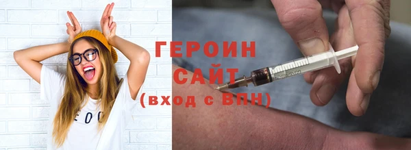 круглые Инта