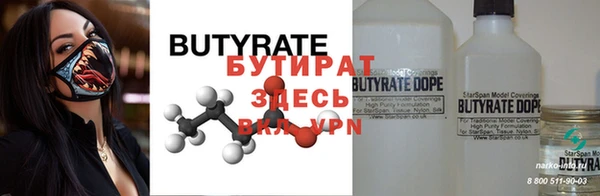 героин Инсар
