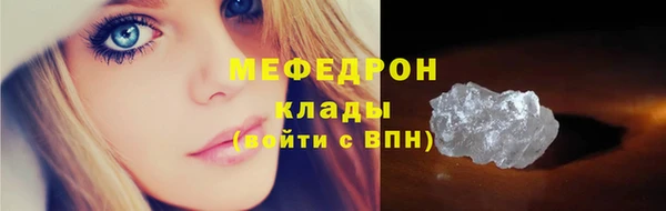 круглые Инта