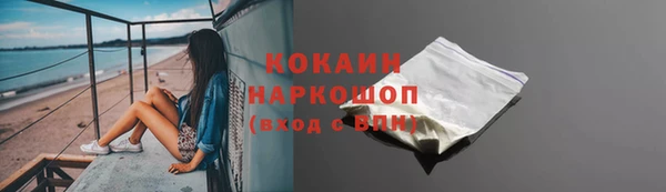 героин Инсар