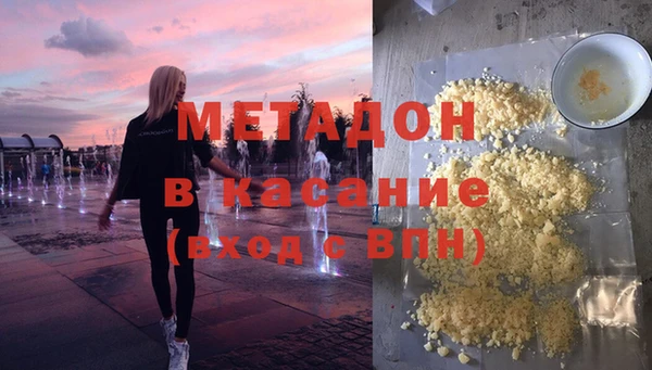 мяу мяу кристалл Иннополис