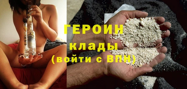 героин Инсар