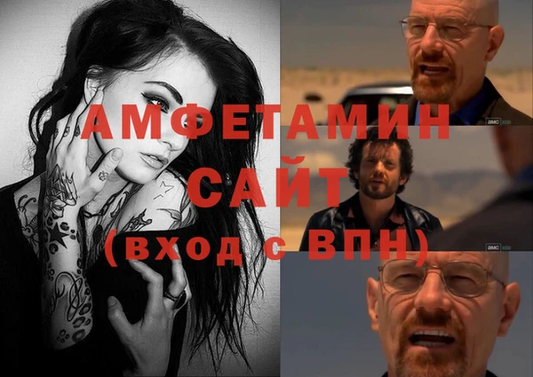 мяу мяу кристалл Иннополис