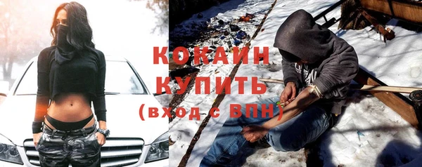 круглые Инта