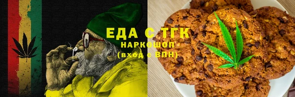 мяу мяу кристалл Иннополис