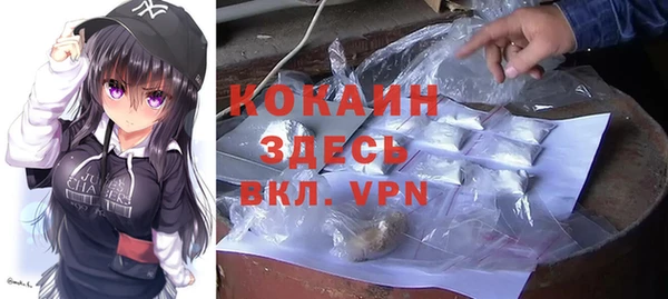 героин Инсар