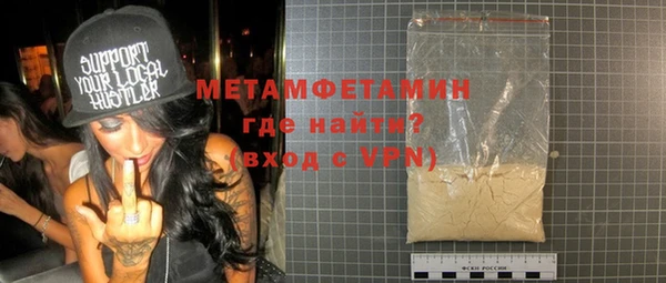 мяу мяу кристалл Иннополис