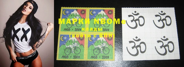 мяу мяу кристалл Иннополис