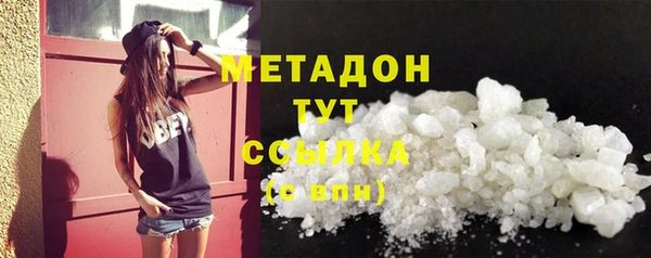 героин Инсар