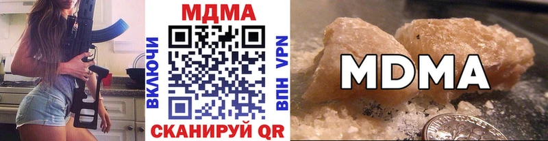 МДМА кристаллы Калачинск