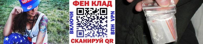 Метамфетамин Methamphetamine  Купить закладки  Калачинск 