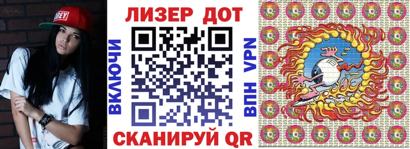 Наркотические марки 1500мкг  Купить  Калачинск 