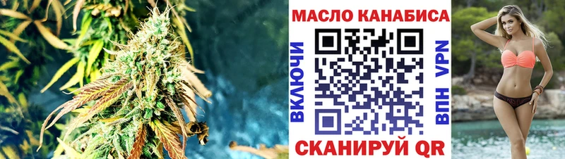 Купить где  Калачинск  ТГК гашишное масло 