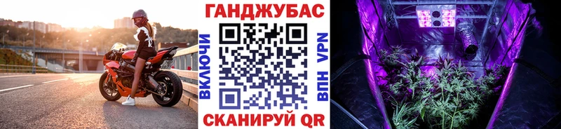 Канабис марихуана  Купить где  Калачинск 